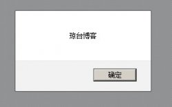 JS函数arguments数组获得实际传参数个数的实现方法