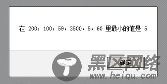 JS中arguments对象