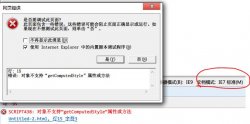 前端学习笔记style，currentStyle，getComputedStyle的用