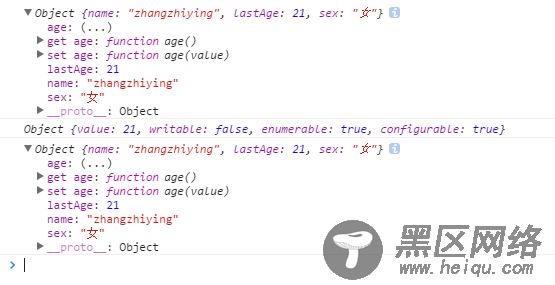 javascript 用函数实现继承详解