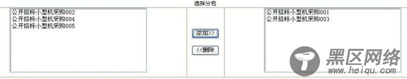 Jquery实现select multiple左右添加和删除功能的简单