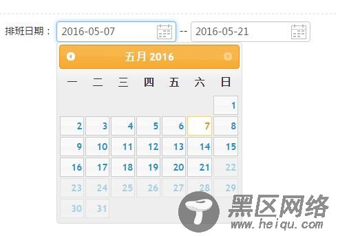 jQueryUI中的datepicker使用方法详解