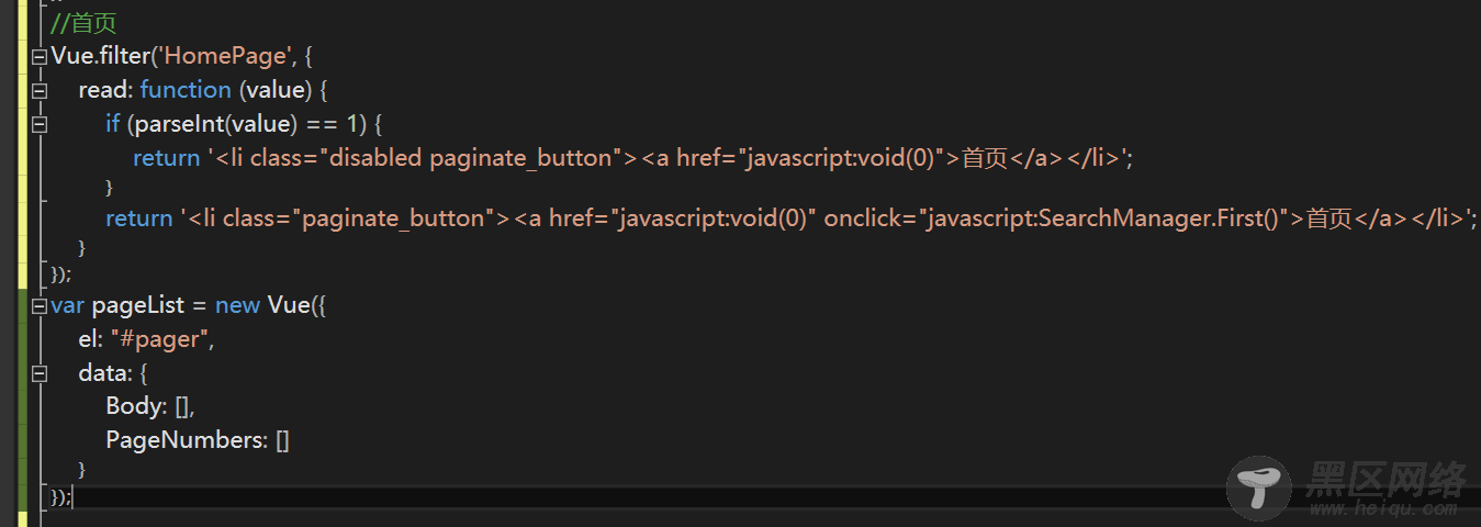 Vue.js报错Failed to resolve filter问题的解决方法