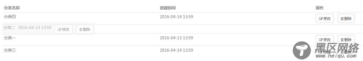 ui中的sortable来实现拖拽排序的简单实例