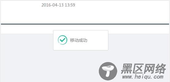 ui中的sortable来实现拖拽排序的简单实例