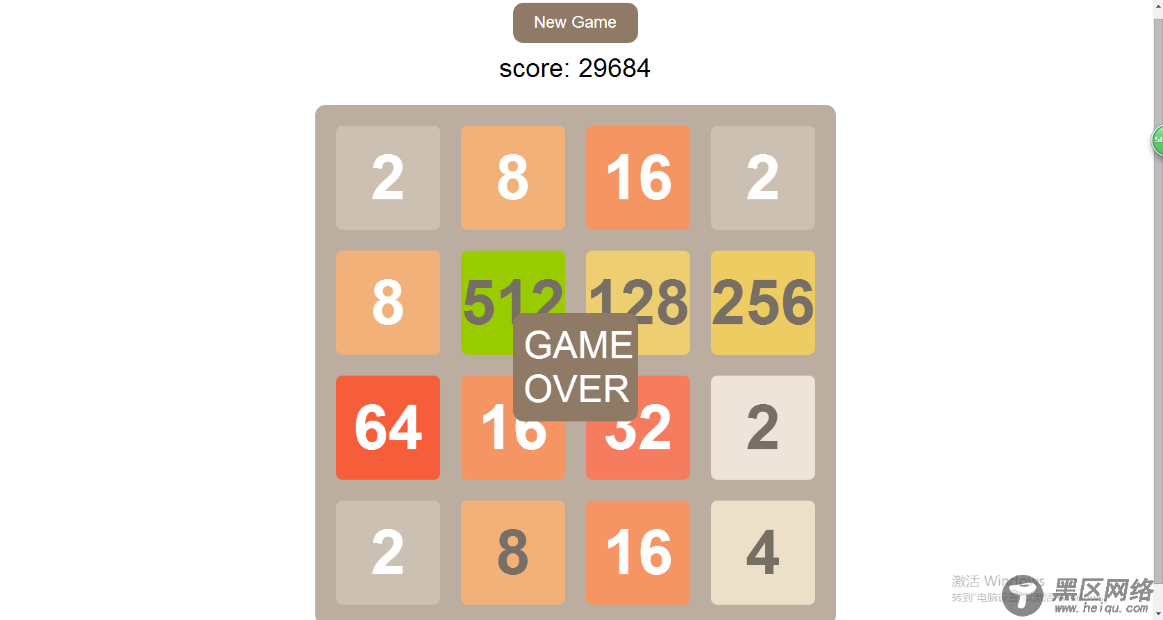 JavaScript 2048 游戏实例代码(简单易懂)