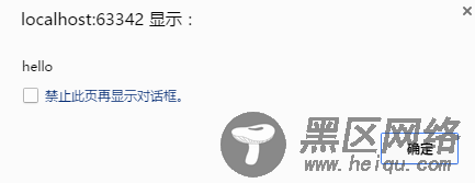 浅析AngularJS中的指令