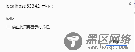浅析AngularJS中的指令