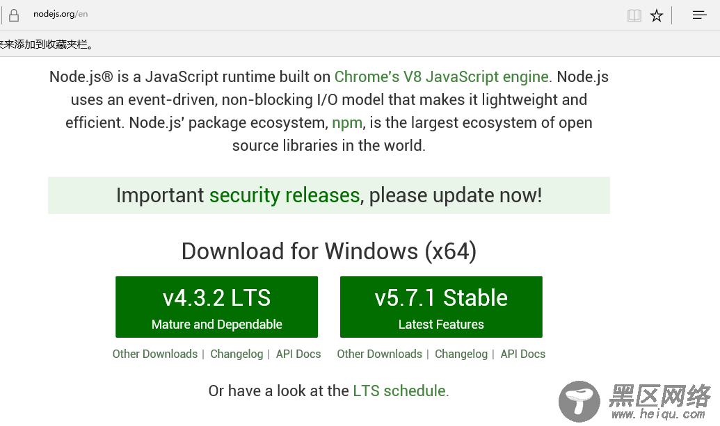 快速掌握Node.js之Window下配置NodeJs环境