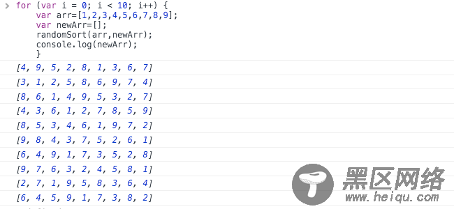 JavaScript学习笔记之数组随机排序