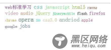 教你用javascript实现随机标签云效果