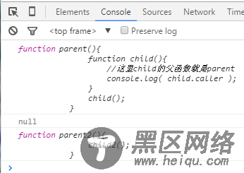 javascript中arguments,callee,caller详解