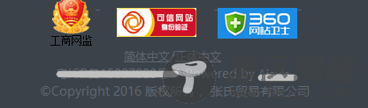 JavaScript快速切换繁体中文和简体中文的方法及网