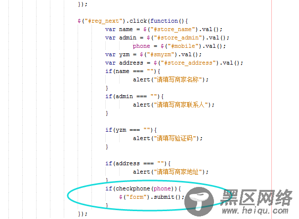 js和jq使用submit方法无法提交表单的快速解决方法