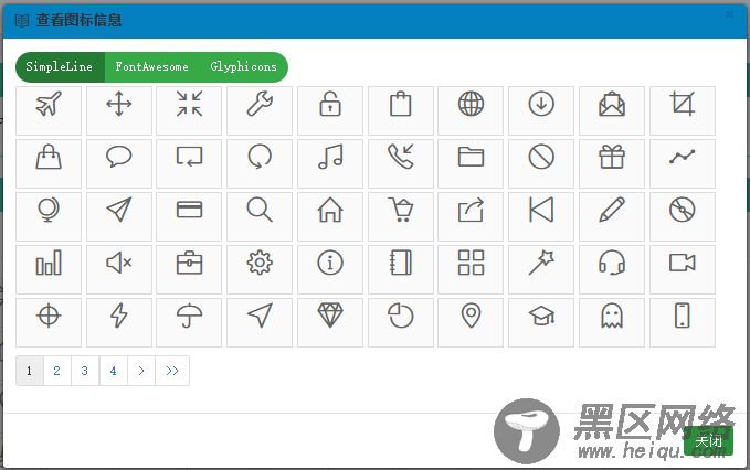 基于BootStrap Metronic开发框架经验小结【四】Boot