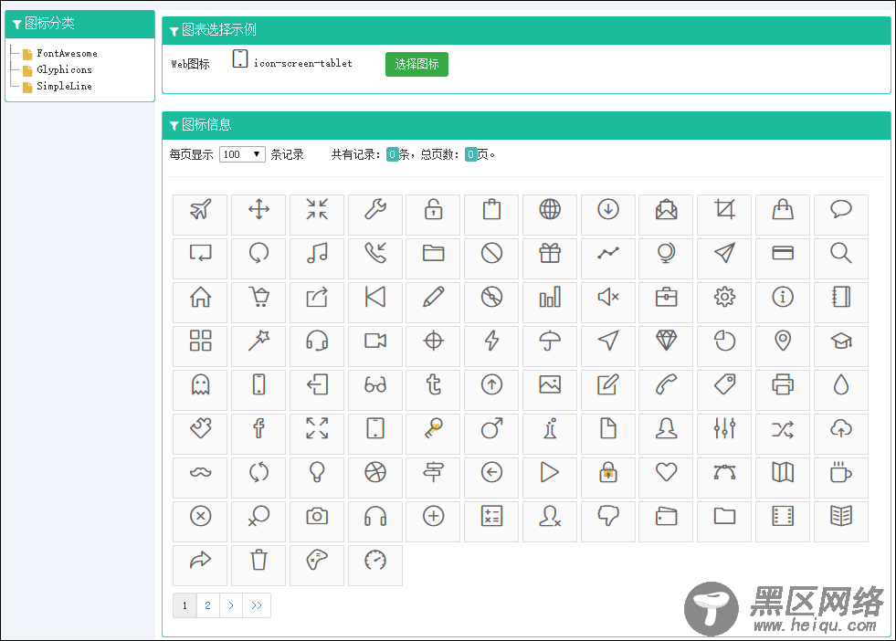 基于BootStrap Metronic开发框架经验小结【四】Boot
