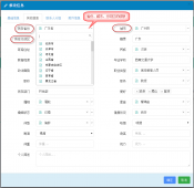 基于BootStrap Metronic开发框架经验小结【三】下拉