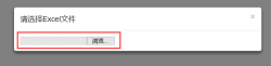 Bootstrap Fileinput文件上传组件用法详解