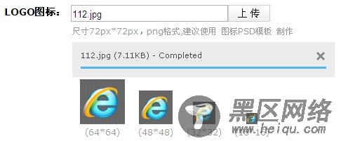基于Jquery插件Uploadify实现实时显示进度条上传图