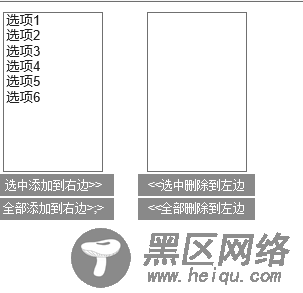 jquery实现下拉框功能效果【实例代码】