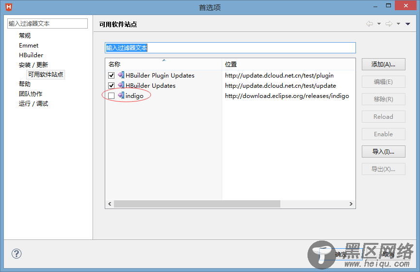 node.js插件nodeclipse安装图文教程