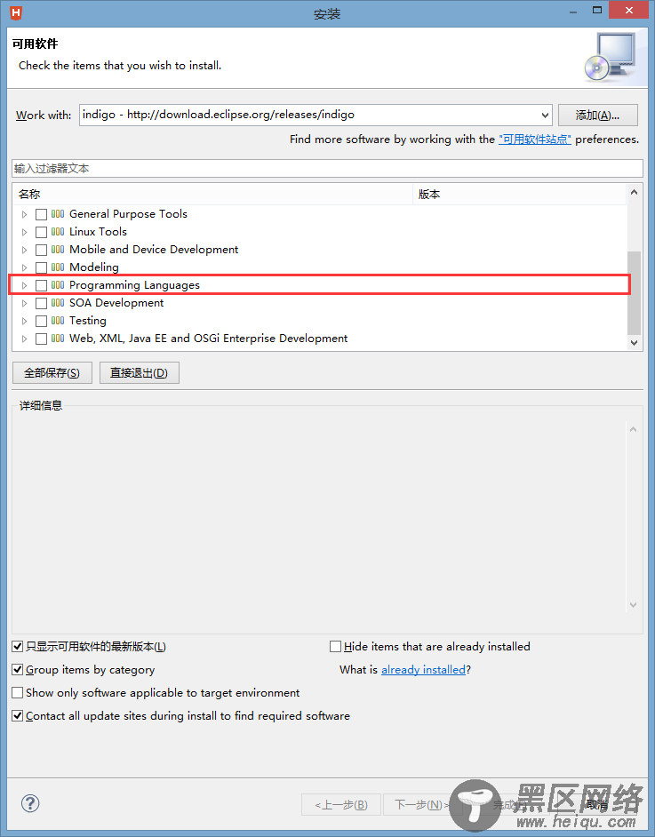 node.js插件nodeclipse安装图文教程