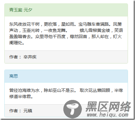 浅析Bootstrap组件之面板组件