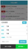location.hash保存页面状态的技巧