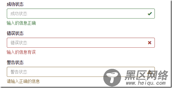 Bootstrap表单组件教程详解