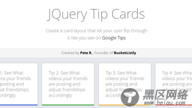 50 个 jQuery 插件可将你的网站带到另外一个高度