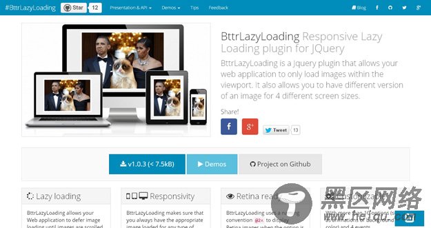 50 个 jQuery 插件可将你的网站带到另外一个高度
