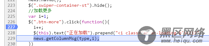javascript断点调试心得分享