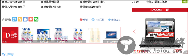 JavaScript cookie 跨域访问之广告推广