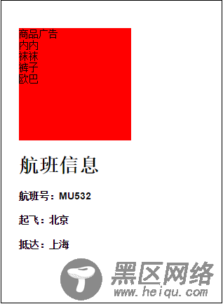 JavaScript cookie 跨域访问之广告推广