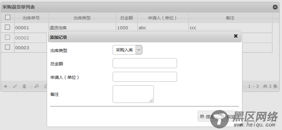 add