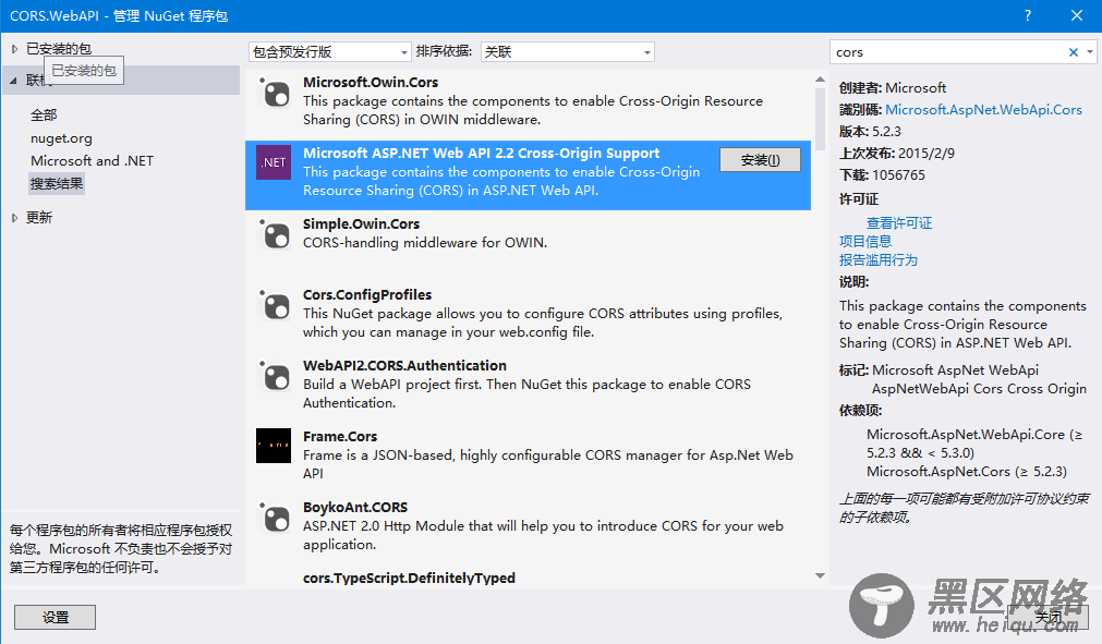 JS跨域解决方案之使用CORS实现跨域