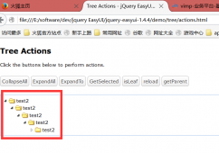 实例讲解jQuery EasyUI tree中state属性慎用