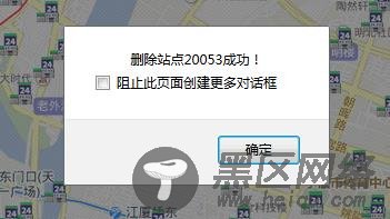 百度地图给map添加右键菜单（判断是否为marker）