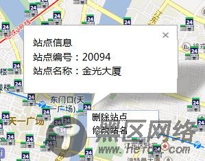 百度地图给map添加右键菜单（判断是否为marker）