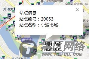 百度地图给map添加右键菜单（判断是否为marker）