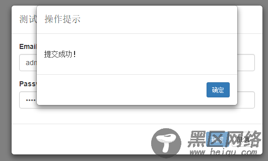 如何使用Bootstrap的modal组件自定义alert，confirm和