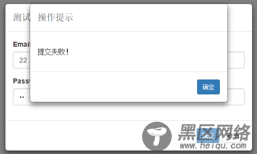 如何使用Bootstrap的modal组件自定义alert，confirm和