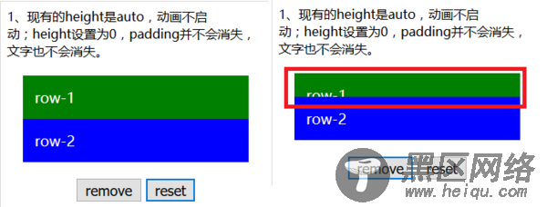 给angular加上动画效遇到的问题总结
