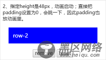 给angular加上动画效遇到的问题总结