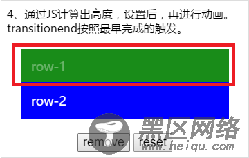 给angular加上动画效遇到的问题总结