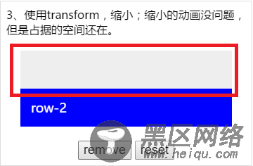 给angular加上动画效遇到的问题总结