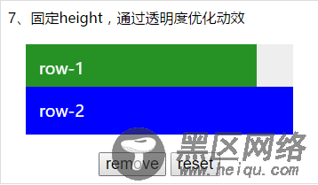 给angular加上动画效遇到的问题总结