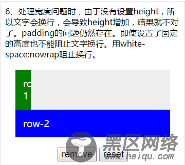 给angular加上动画效遇到的问题总结