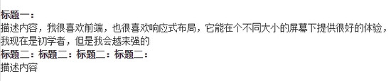 Bootstrap入门书籍之（一）排版
