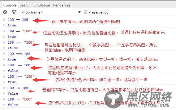 javascript每日必学之运算符